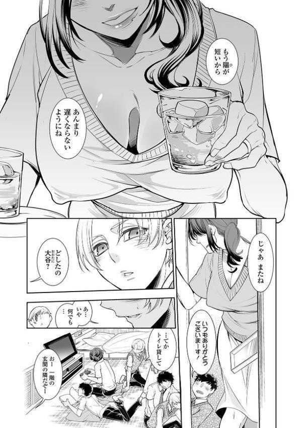 指輪の下のひそかな欲望【デジタル特装版】