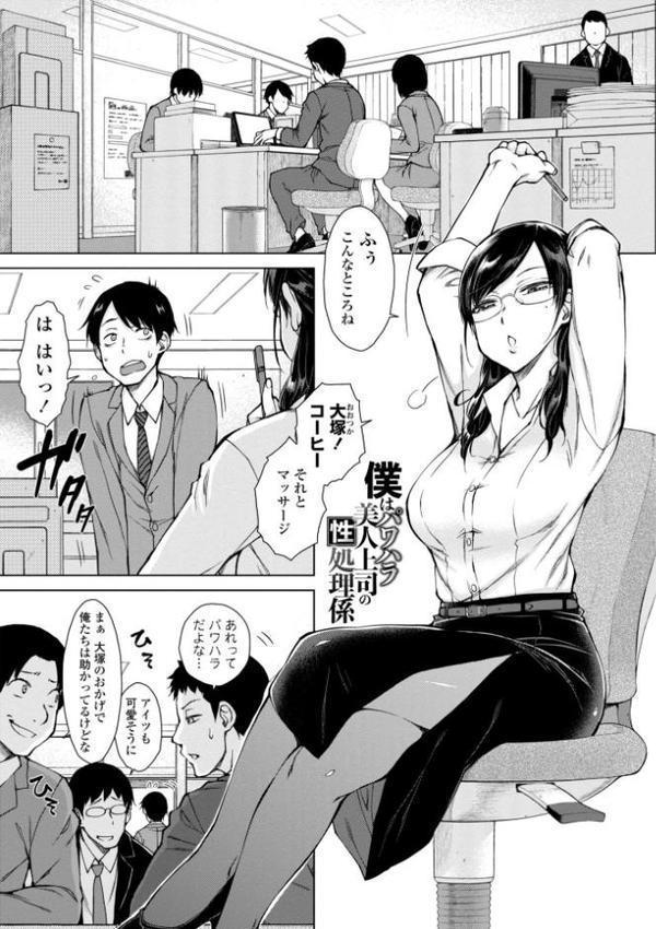 どすけべ美人四姉妹ハーレムにようこそ！ 【FANZA限定】【デジタル特装版】