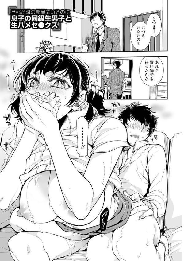 指輪の下のひそかな欲望【デジタル特装版】