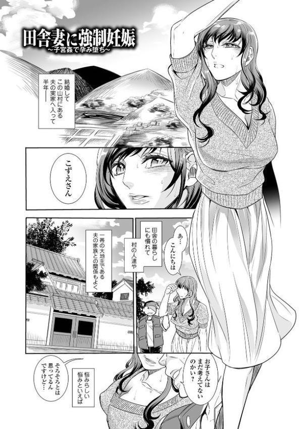 指輪の下のひそかな欲望【デジタル特装版】