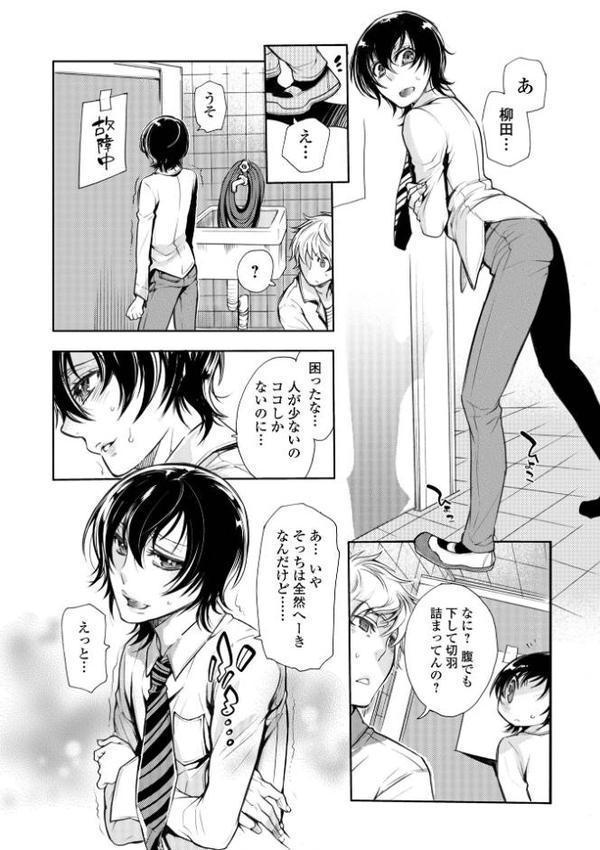 指輪の下のひそかな欲望【デジタル特装版】