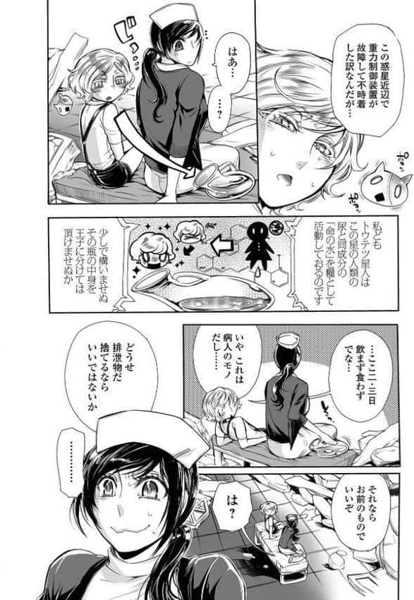 指輪の下のひそかな欲望【デジタル特装版】