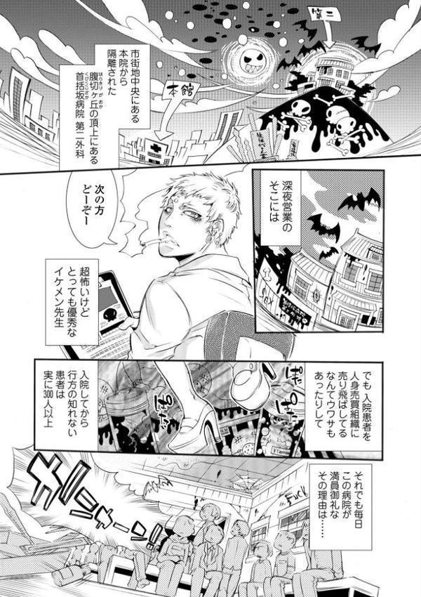 指輪の下のひそかな欲望【デジタル特装版】