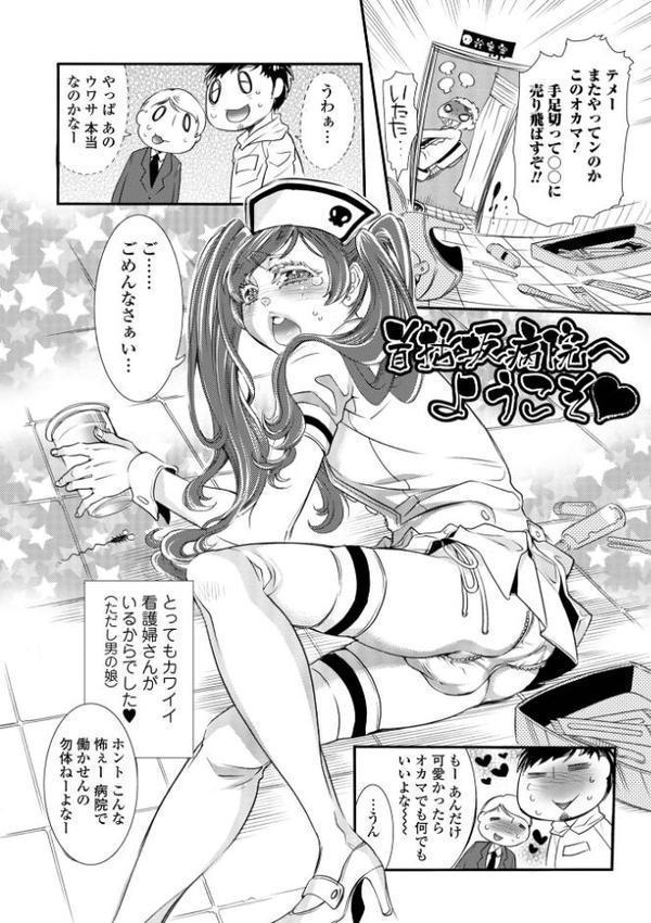 指輪の下のひそかな欲望【デジタル特装版】