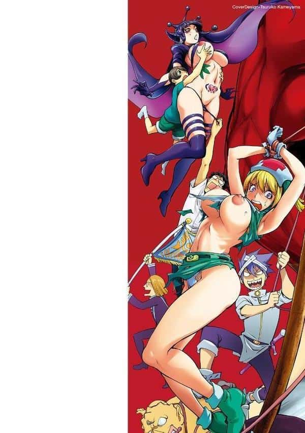 スキを魅せたらハメられて 【デジタル特装版】