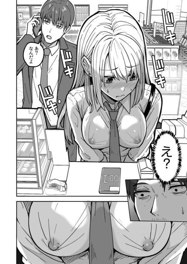 コンビニ店員の俺が、DVされてた幼馴染JKを助けてしあわセックスする話【電子単行本】【デジタル特装版】