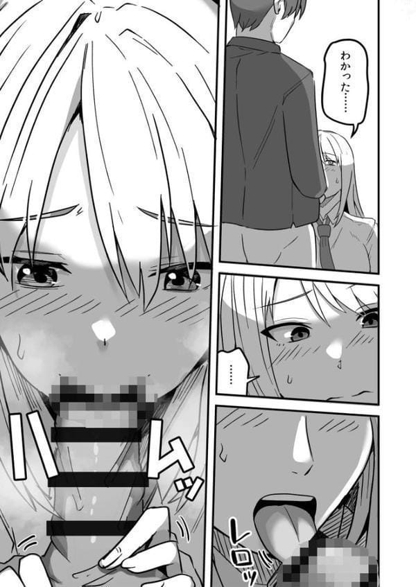 コンビニ店員の俺が、DVされてた幼馴染JKを助けてしあわセックスする話【電子単行本】【デジタル特装版】