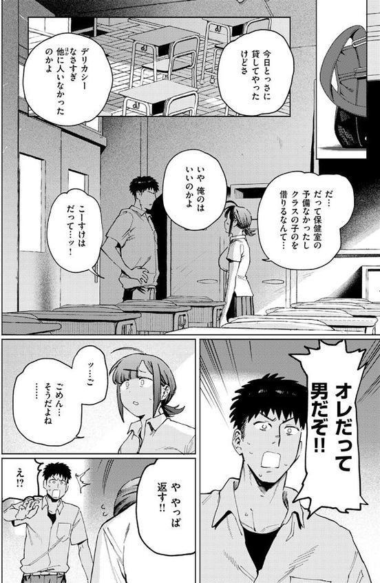 借りたものは倍で返せ