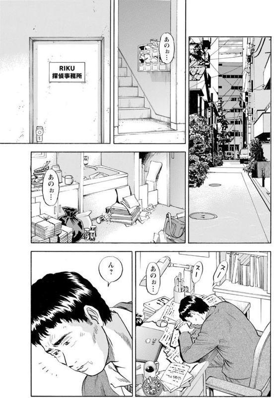 欲求不満な人妻令嬢〜夫の調査より私のココを調査して