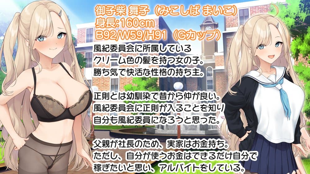 ダブル処女のパンスト学園〜神聖な風紀委員室でパコパコハメる2人のお嬢様たち〜 hitomiエロ漫画raw(同人誌)無料サンプル画像003