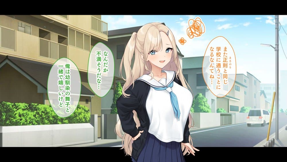 ダブル処女のパンスト学園〜神聖な風紀委員室でパコパコハメる2人のお嬢様たち〜 hitomiエロ漫画raw(同人誌)無料サンプル画像005