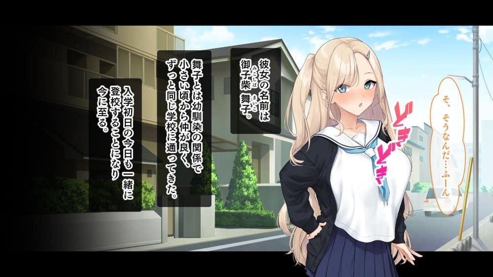 ダブル処女のパンスト学園〜神聖な風紀委員室でパコパコハメる2人のお嬢様たち〜 hitomiエロ漫画raw(同人誌)無料サンプル画像006