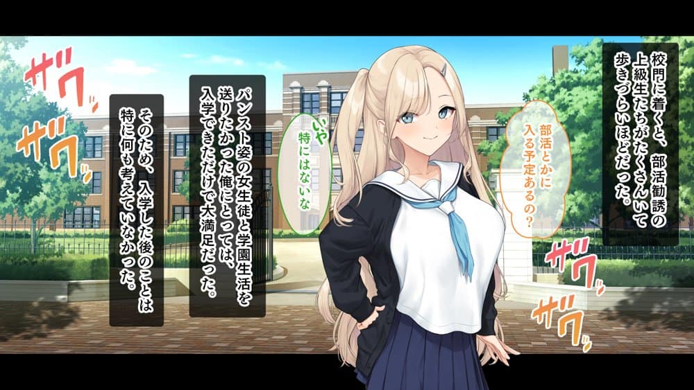 ダブル処女のパンスト学園〜神聖な風紀委員室でパコパコハメる2人のお嬢様たち〜 hitomiエロ漫画raw(同人誌)無料サンプル画像007