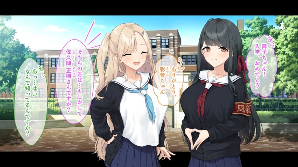 ダブル処女のパンスト学園〜神聖な風紀委員室でパコパコハメる2人のお嬢様たち〜 hitomiエロ漫画raw(同人誌)無料サンプル画像009