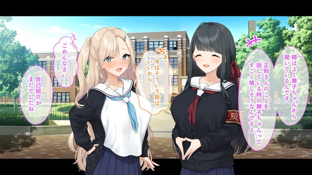 ダブル処女のパンスト学園〜神聖な風紀委員室でパコパコハメる2人のお嬢様たち〜 hitomiエロ漫画raw(同人誌)無料サンプル画像010