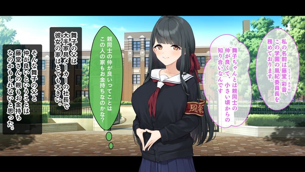 ダブル処女のパンスト学園〜神聖な風紀委員室でパコパコハメる2人のお嬢様たち〜 hitomiエロ漫画raw(同人誌)無料サンプル画像011