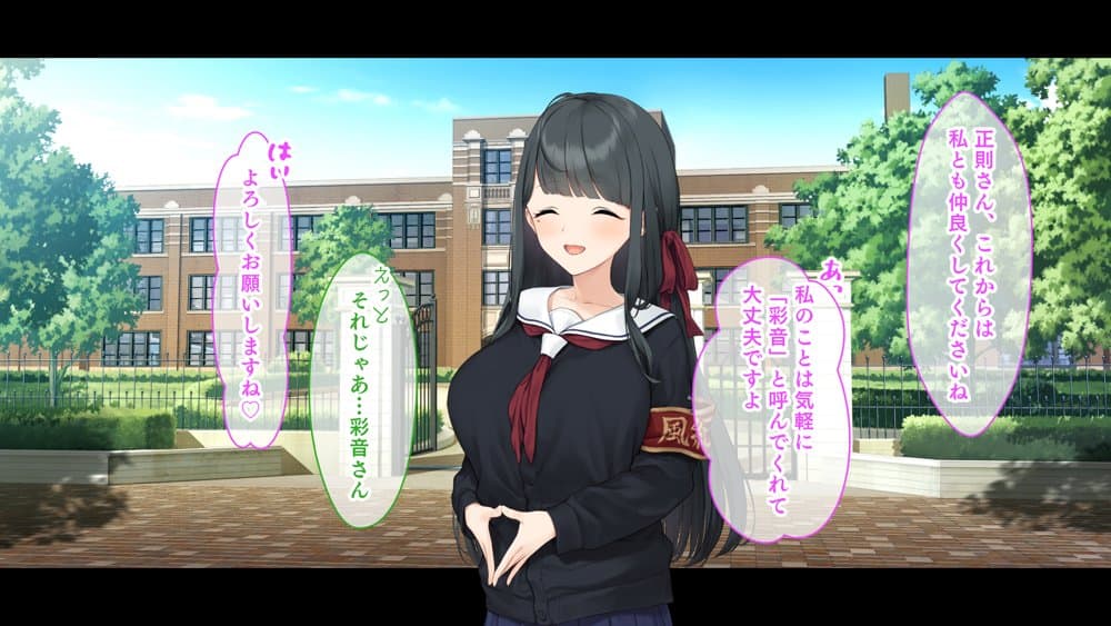 ダブル処女のパンスト学園〜神聖な風紀委員室でパコパコハメる2人のお嬢様たち〜 hitomiエロ漫画raw(同人誌)無料サンプル画像012