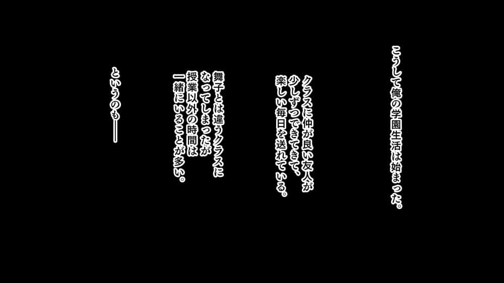 ダブル処女のパンスト学園〜神聖な風紀委員室でパコパコハメる2人のお嬢様たち〜 hitomiエロ漫画raw(同人誌)無料サンプル画像013