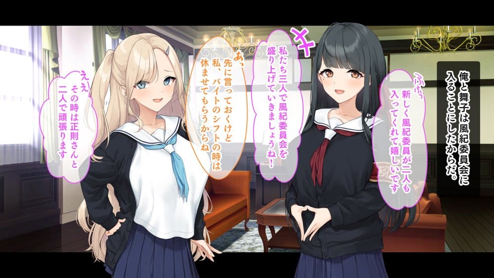 ダブル処女のパンスト学園〜神聖な風紀委員室でパコパコハメる2人のお嬢様たち〜 hitomiエロ漫画raw(同人誌)無料サンプル画像014