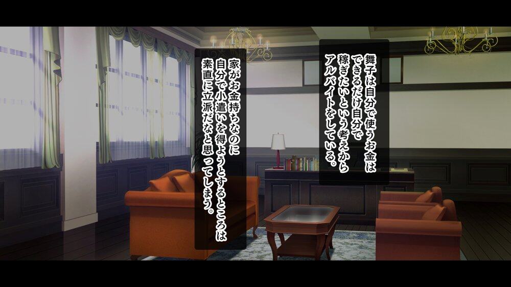 ダブル処女のパンスト学園〜神聖な風紀委員室でパコパコハメる2人のお嬢様たち〜 hitomiエロ漫画raw(同人誌)無料サンプル画像015