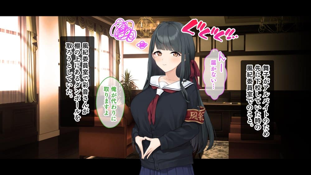 ダブル処女のパンスト学園〜神聖な風紀委員室でパコパコハメる2人のお嬢様たち〜 hitomiエロ漫画raw(同人誌)無料サンプル画像016