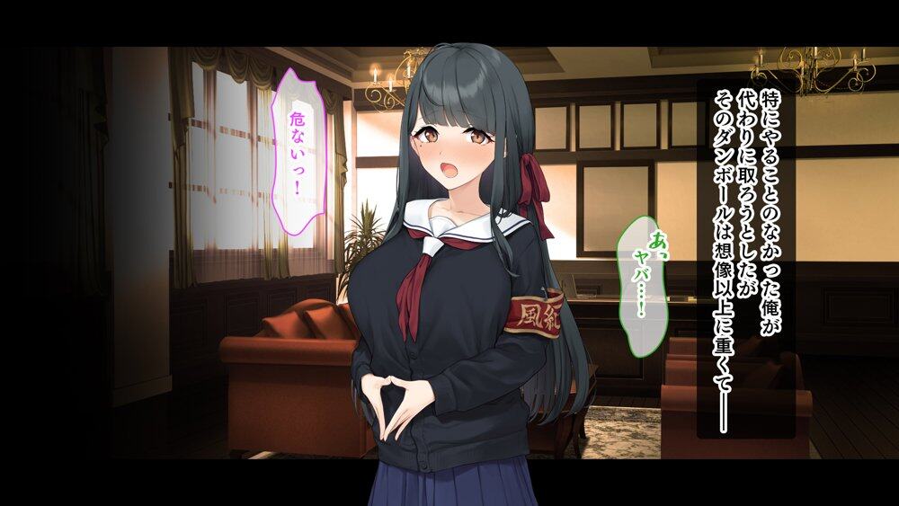 ダブル処女のパンスト学園〜神聖な風紀委員室でパコパコハメる2人のお嬢様たち〜 hitomiエロ漫画raw(同人誌)無料サンプル画像017