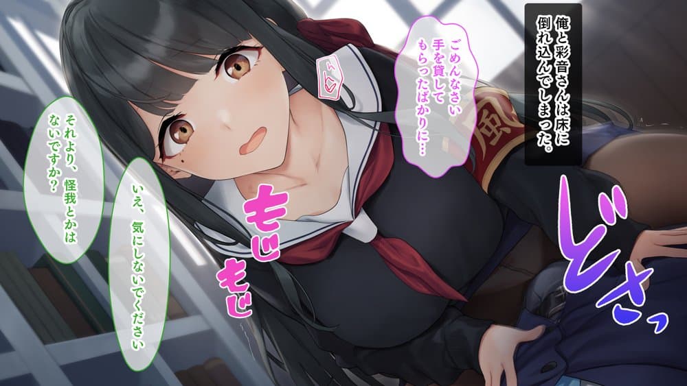 ダブル処女のパンスト学園〜神聖な風紀委員室でパコパコハメる2人のお嬢様たち〜 hitomiエロ漫画raw(同人誌)無料サンプル画像018