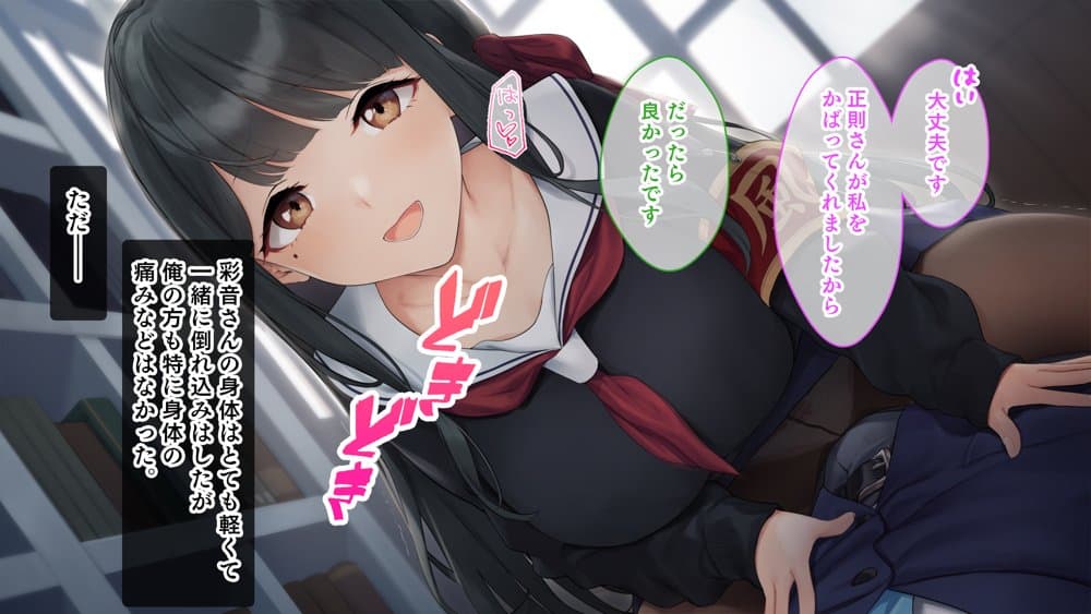 ダブル処女のパンスト学園〜神聖な風紀委員室でパコパコハメる2人のお嬢様たち〜 hitomiエロ漫画raw(同人誌)無料サンプル画像019