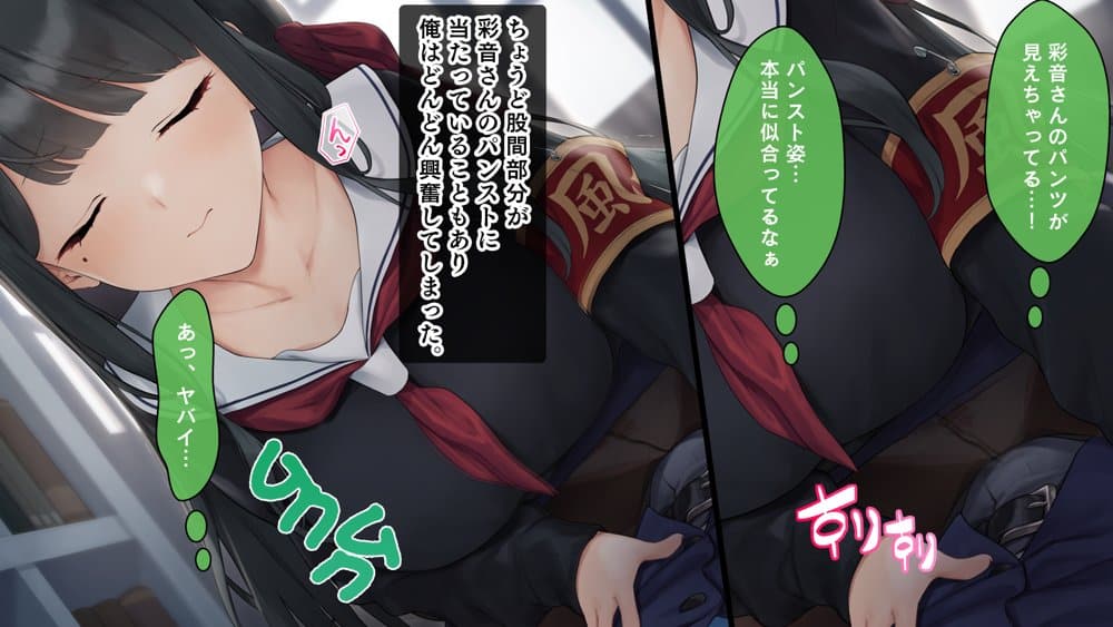 ダブル処女のパンスト学園〜神聖な風紀委員室でパコパコハメる2人のお嬢様たち〜 hitomiエロ漫画raw(同人誌)無料サンプル画像020