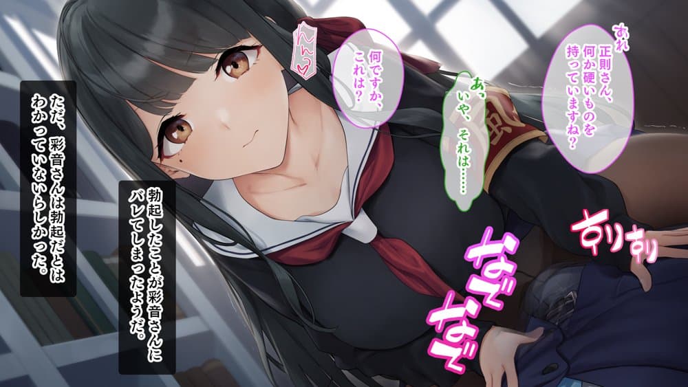 ダブル処女のパンスト学園〜神聖な風紀委員室でパコパコハメる2人のお嬢様たち〜 hitomiエロ漫画raw(同人誌)無料サンプル画像021