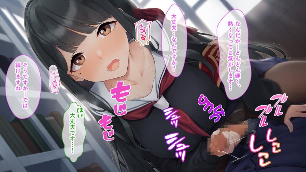 ダブル処女のパンスト学園〜神聖な風紀委員室でパコパコハメる2人のお嬢様たち〜 hitomiエロ漫画raw(同人誌)無料サンプル画像029