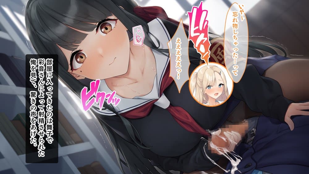 ダブル処女のパンスト学園〜神聖な風紀委員室でパコパコハメる2人のお嬢様たち〜 hitomiエロ漫画raw(同人誌)無料サンプル画像039