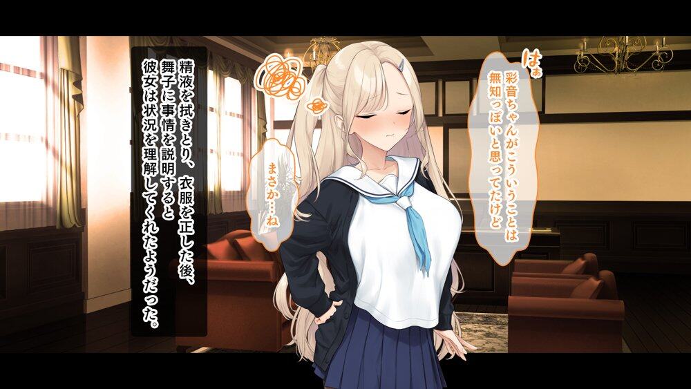 ダブル処女のパンスト学園〜神聖な風紀委員室でパコパコハメる2人のお嬢様たち〜 hitomiエロ漫画raw(同人誌)無料サンプル画像041