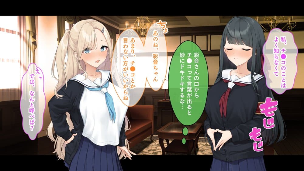 ダブル処女のパンスト学園〜神聖な風紀委員室でパコパコハメる2人のお嬢様たち〜 hitomiエロ漫画raw(同人誌)無料サンプル画像042