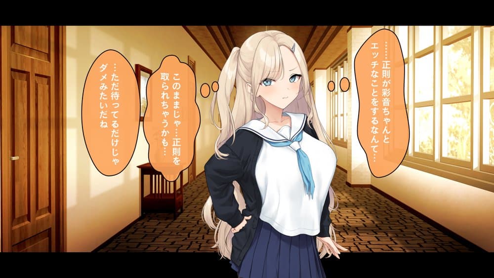 ダブル処女のパンスト学園〜神聖な風紀委員室でパコパコハメる2人のお嬢様たち〜 hitomiエロ漫画raw(同人誌)無料サンプル画像044