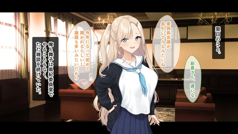 ダブル処女のパンスト学園〜神聖な風紀委員室でパコパコハメる2人のお嬢様たち〜 hitomiエロ漫画raw(同人誌)無料サンプル画像045