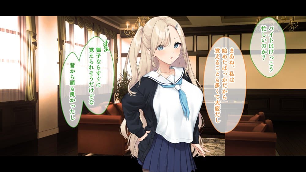 ダブル処女のパンスト学園〜神聖な風紀委員室でパコパコハメる2人のお嬢様たち〜 hitomiエロ漫画raw(同人誌)無料サンプル画像046