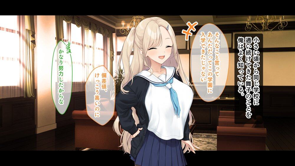 ダブル処女のパンスト学園〜神聖な風紀委員室でパコパコハメる2人のお嬢様たち〜 hitomiエロ漫画raw(同人誌)無料サンプル画像047