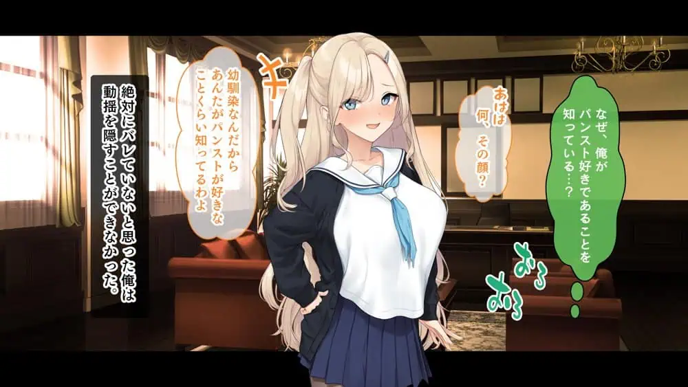 ダブル処女のパンスト学園〜神聖な風紀委員室でパコパコハメる2人のお嬢様たち〜 hitomiエロ漫画raw(同人誌)無料サンプル画像049