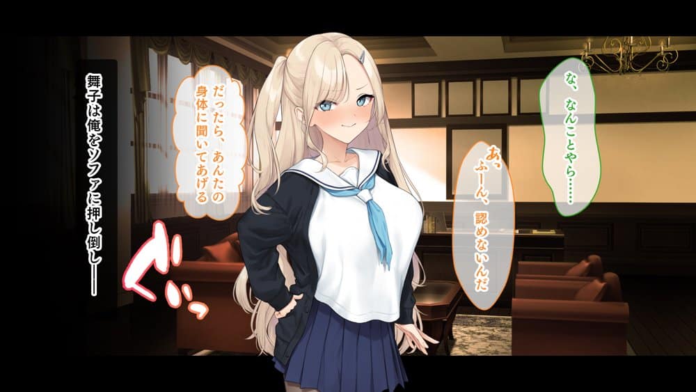 ダブル処女のパンスト学園〜神聖な風紀委員室でパコパコハメる2人のお嬢様たち〜 hitomiエロ漫画raw(同人誌)無料サンプル画像050