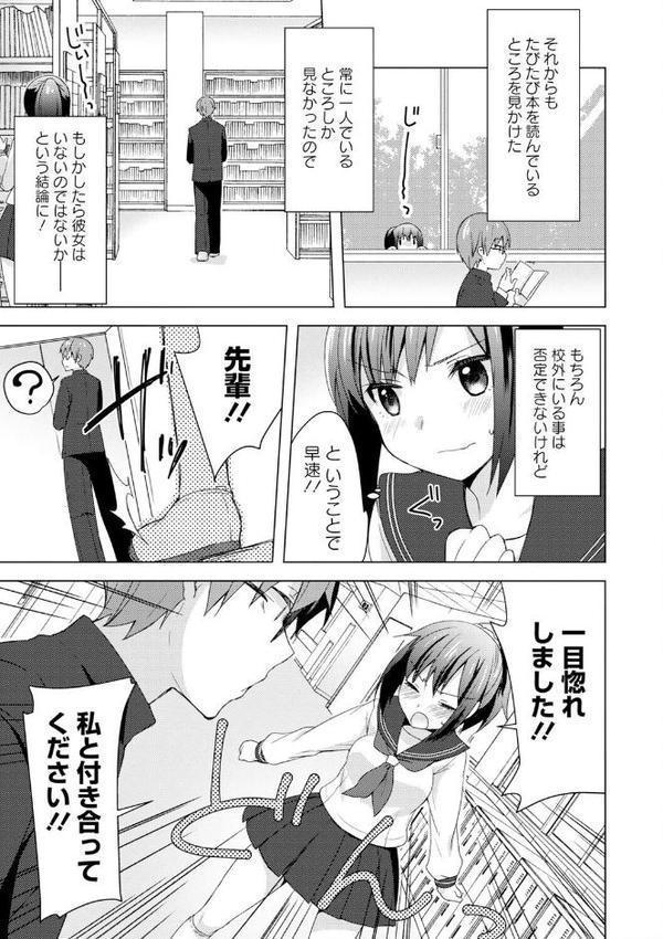 2026年新春福袋エロエロ学園モノパック【期間限定販売商品】