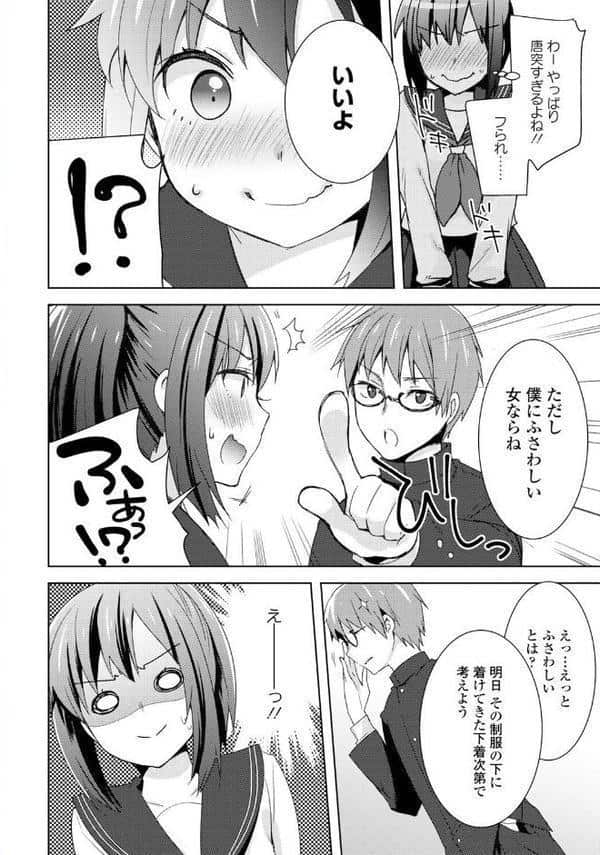 2026年新春福袋エロエロ学園モノパック【期間限定販売商品】