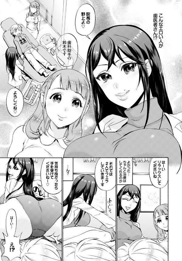 2026年新春福袋エロエロビッチパック【期間限定販売商品】