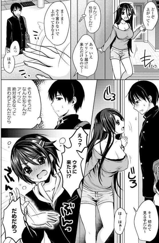 2026年新春福袋エロエロビッチパック【期間限定販売商品】