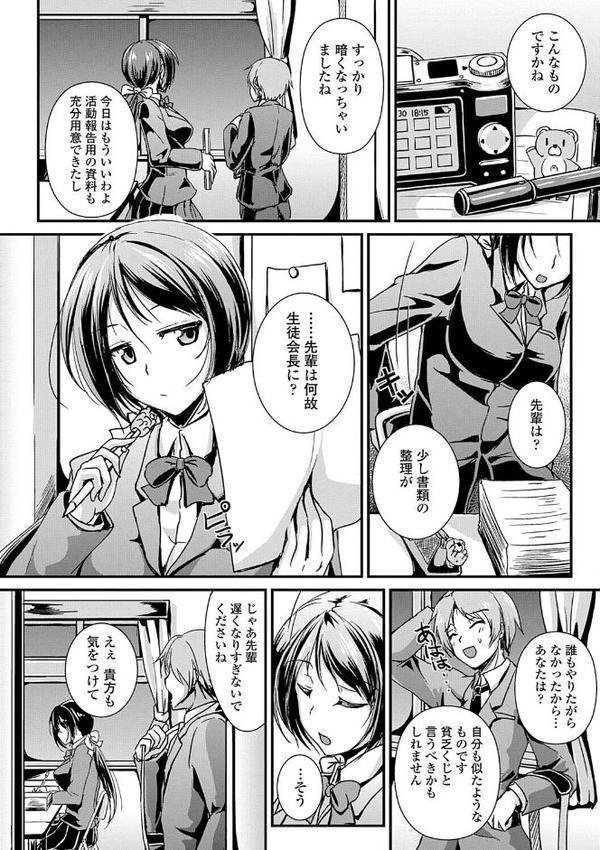 2026年新春福袋エロエロ学園モノパック【期間限定販売商品】