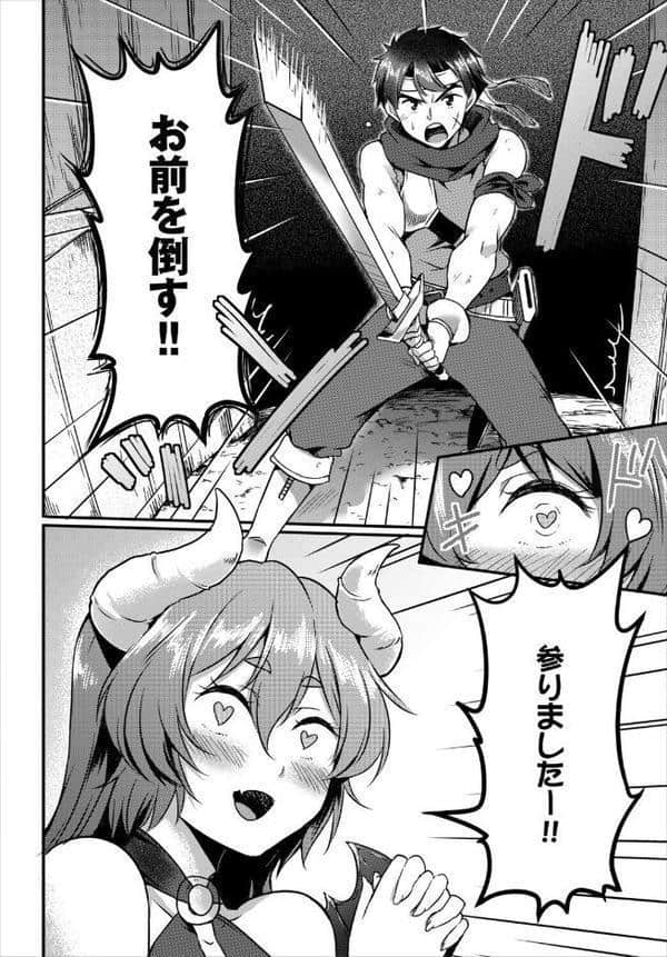 2026年新春福袋エロエロビッチパック【期間限定販売商品】