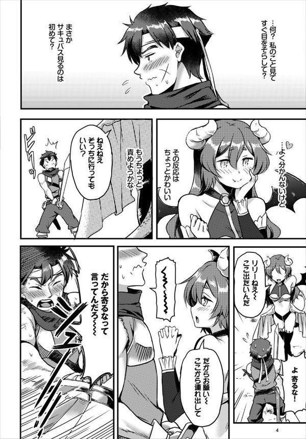 2026年新春福袋エロエロビッチパック【期間限定販売商品】