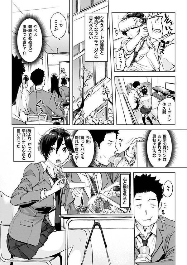 罪ツクリなH hitomiエロ漫画raw(同人誌)無料サンプル画像005