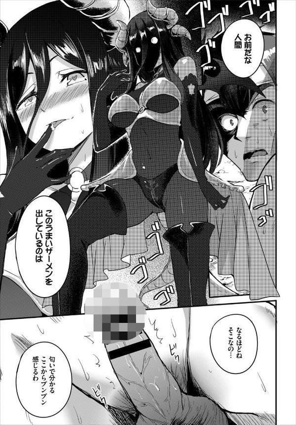 2026年新春福袋エロエロビッチパック【期間限定販売商品】