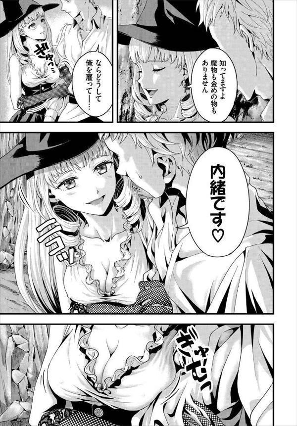 2026年新春福袋エロエロビッチパック【期間限定販売商品】